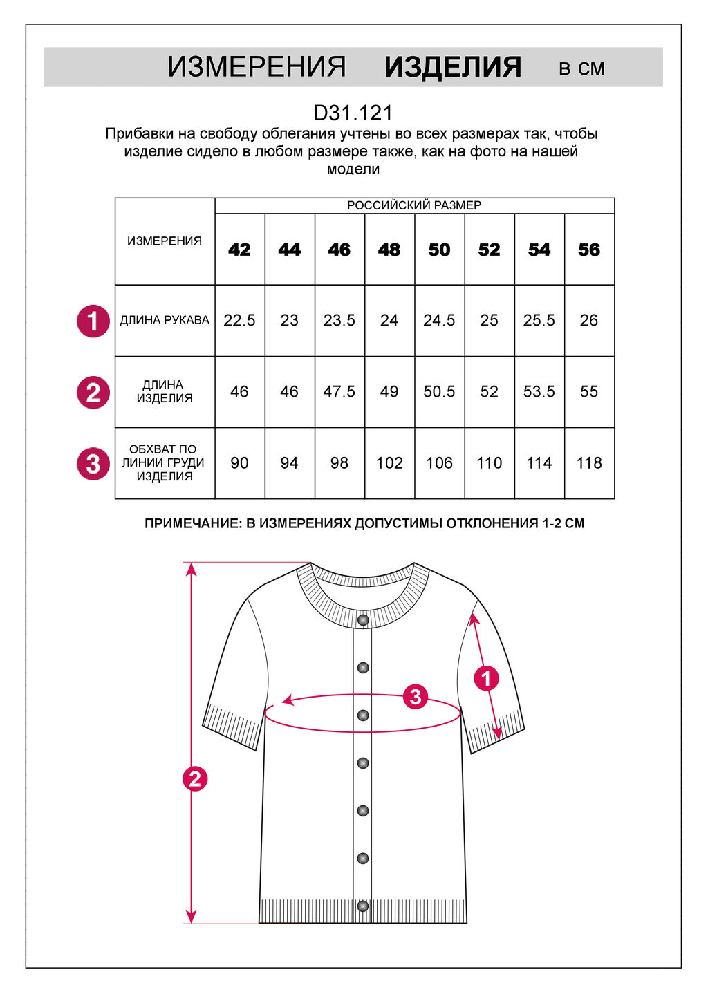 VILATTE / Жакет из хлопковой пряжи с пайетками  фото 8