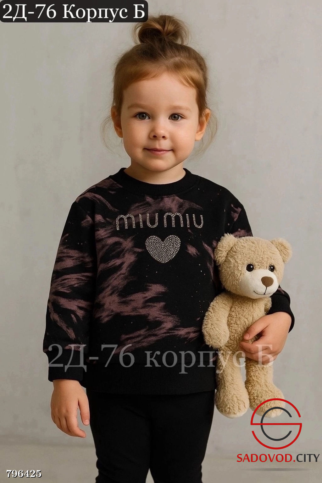 Кофта для девочки с рисунком