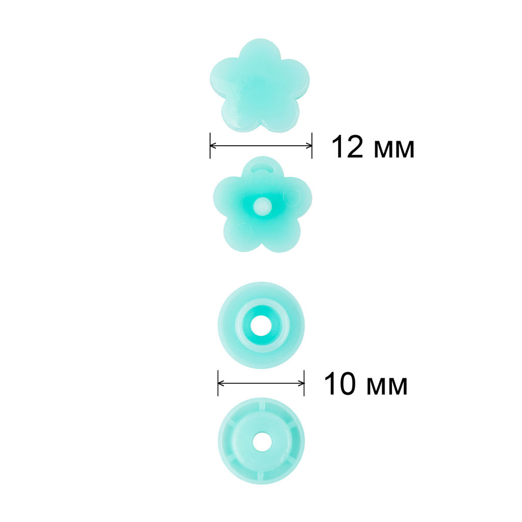 Кнопка Micron POM-12 FL Кнопки пластиковые пластик d 12 мм 15 шт. № 011 бирюза