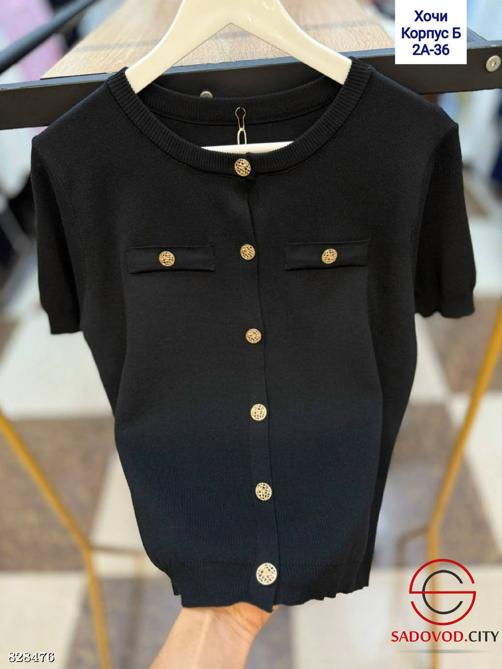 Лонгслив женский с кружевами