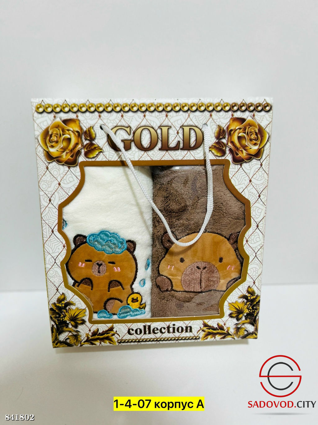 Полотенце, микрофибра с петельками