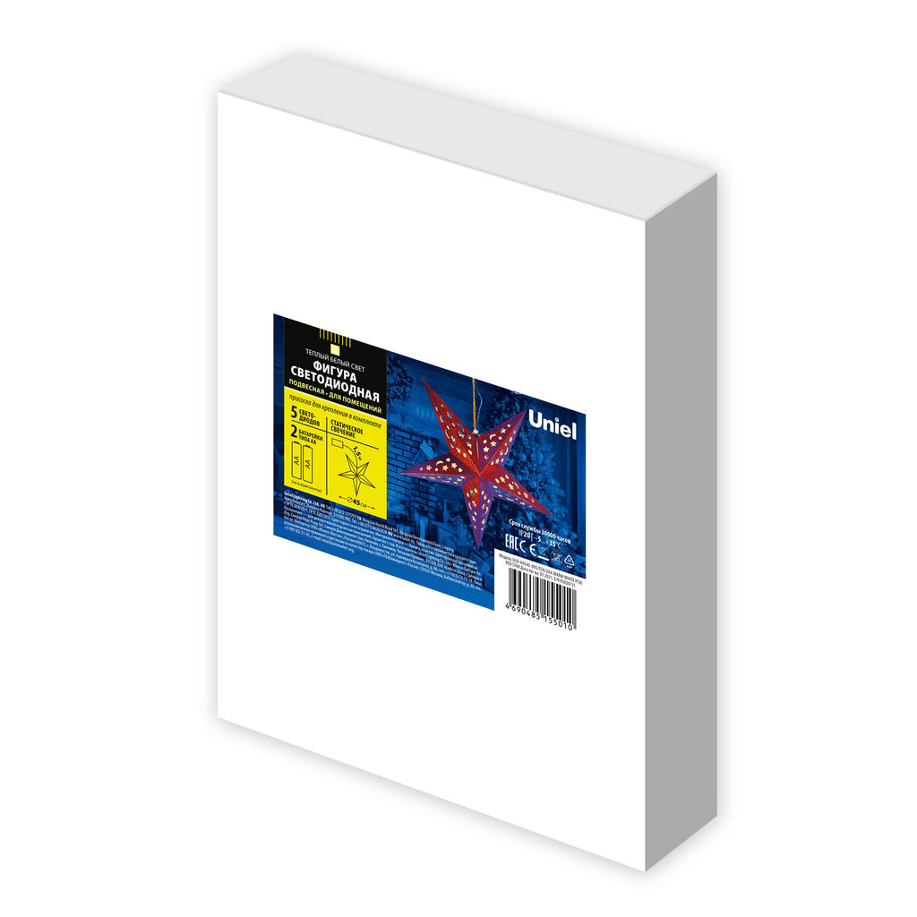 ULD-H4545-005/STA/2AA WARM WHITE IP20 RED STAR Фигура светодиодная Красная звезда на батарейках 2AA (не в/к), 45х45см. Подвесная. 5 светодиодов. Теплый белый свет. Провод прозрачный. TM Uniel