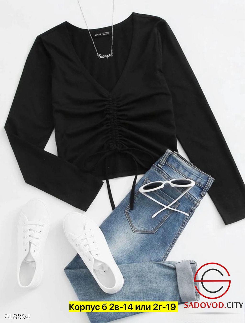 Водолазка женская однотонная