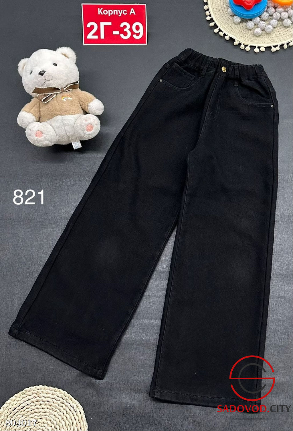 джинсы для девочки однотонные - Bruno фото 2