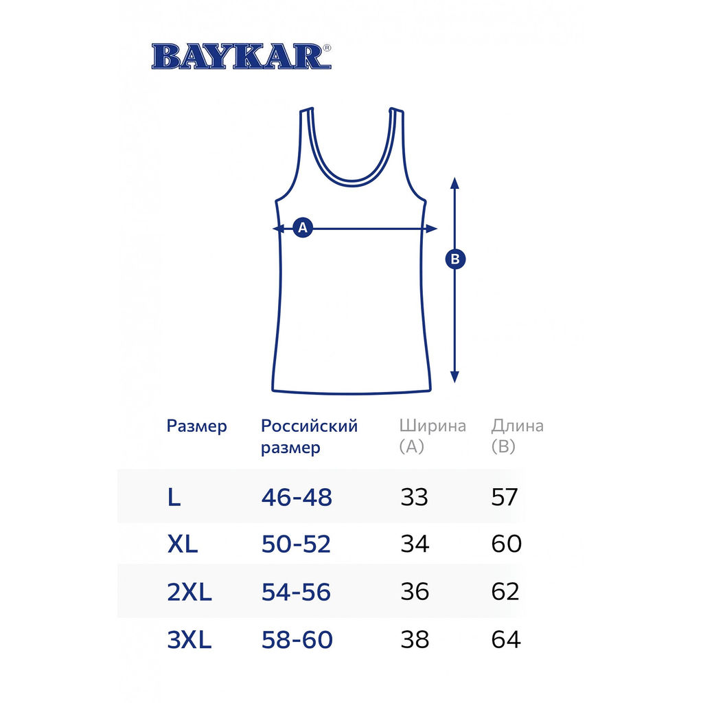 Женская майка в рубчик Baykar  фото 21