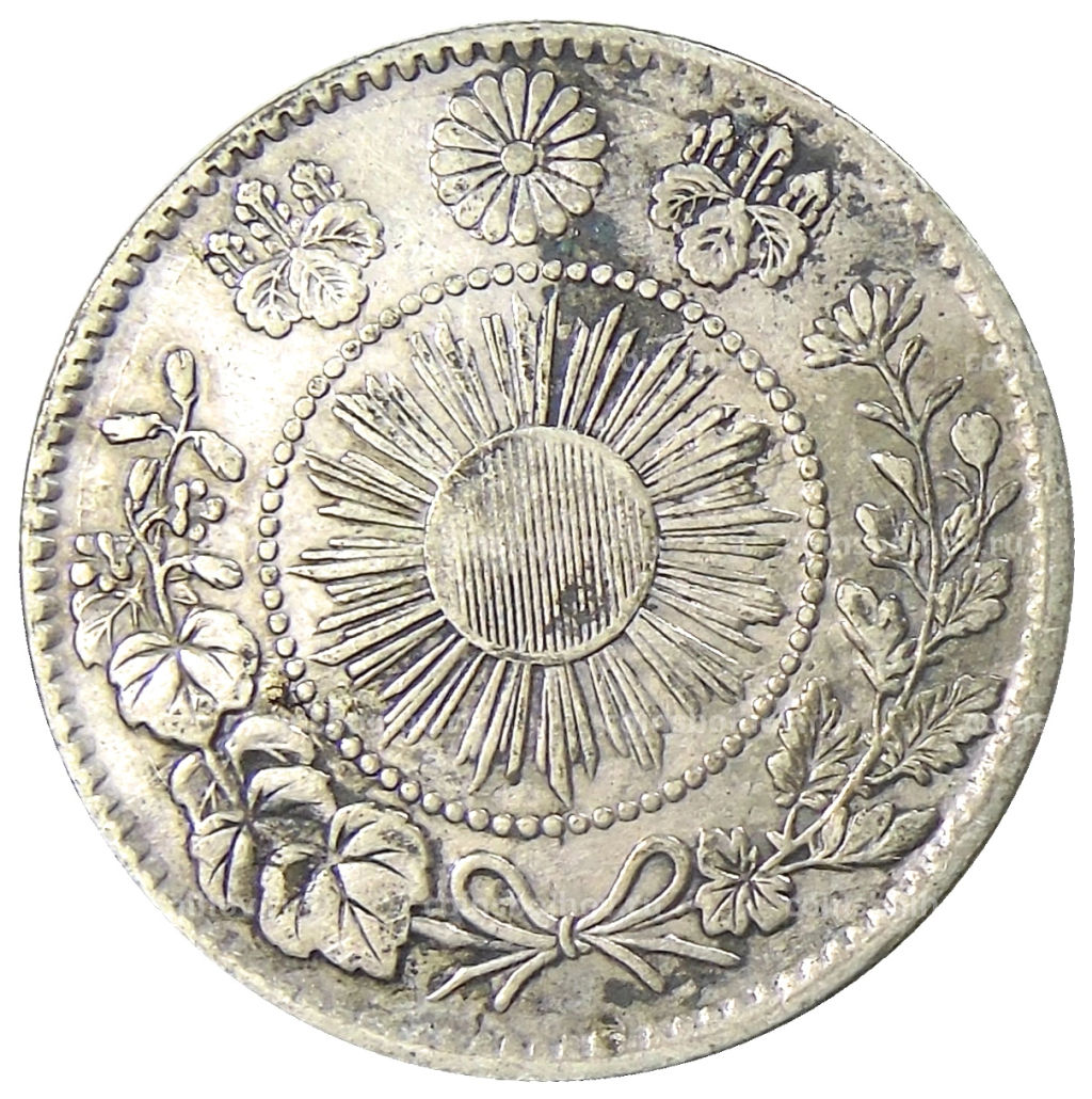 Монета 20 сен 1870 года Япония