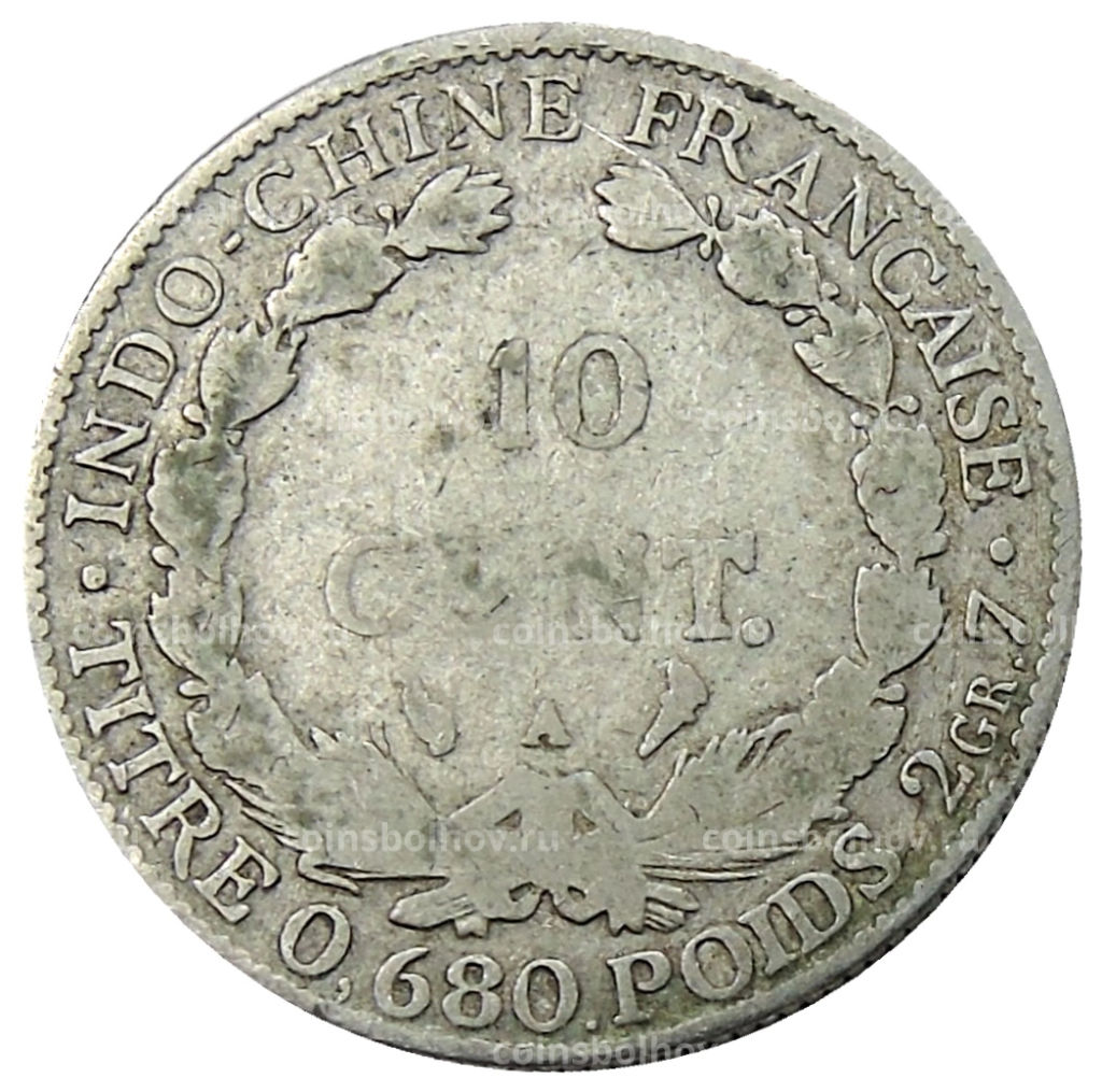 10 центов 1922 года Французский Индокитай