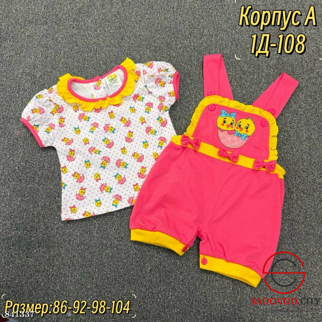 Костюм для девочки с принтом - Bruno фото 2