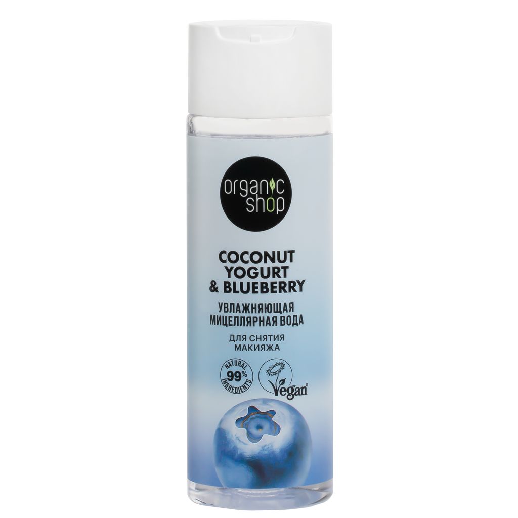 Мицеллярная вода для снятия макияжа Увлажняющая 200 мл / Coconut Yogurt / Organic Shop  фото 2