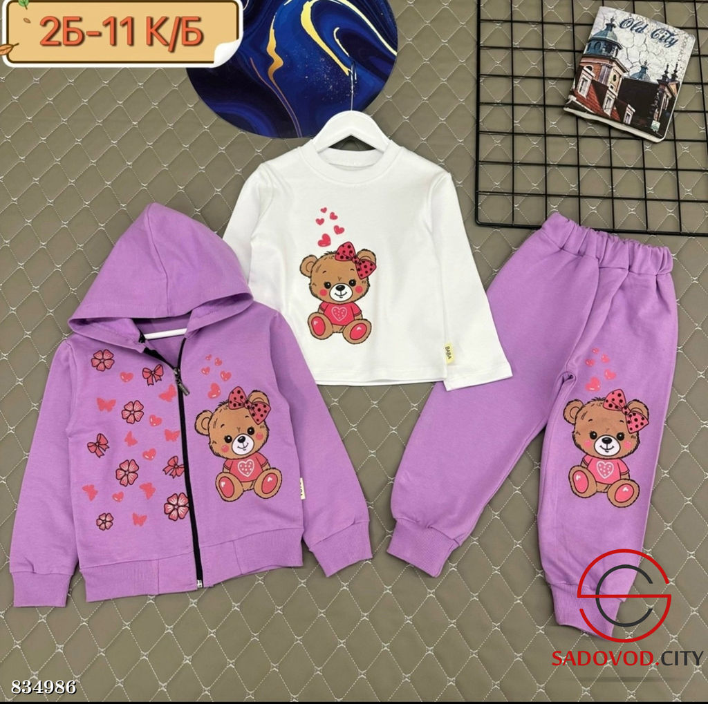 Костюм спортивный для девочки