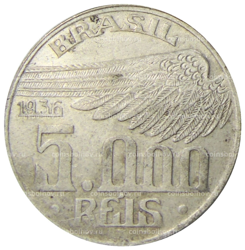 5000 рейс 1936 года Бразилия