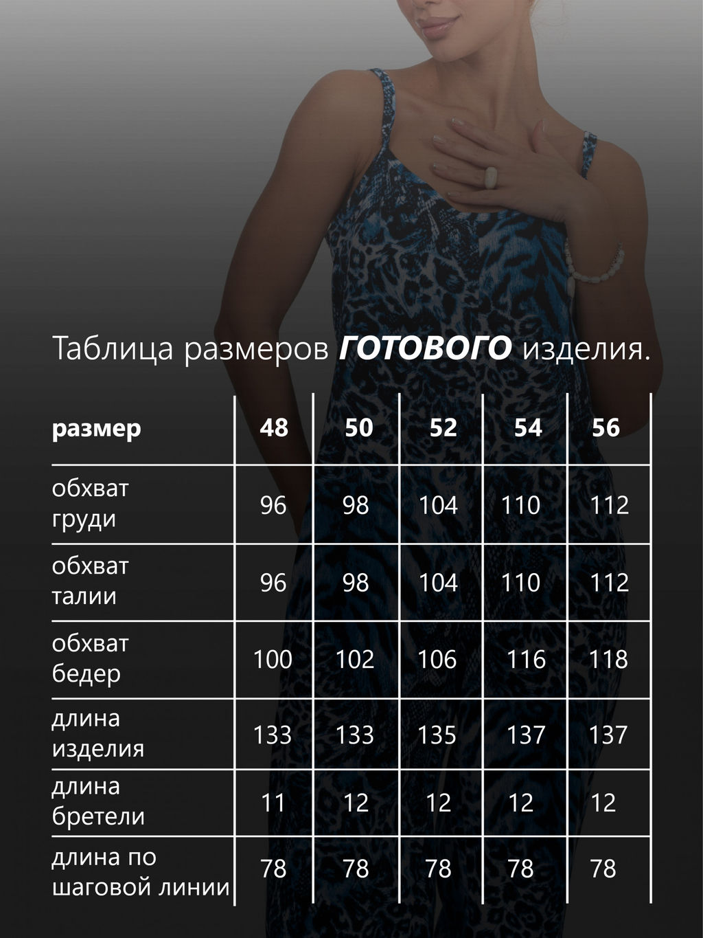 Комбинезон женский кулирка ЯЛТА СИНИЙ - Домтрик фото 12