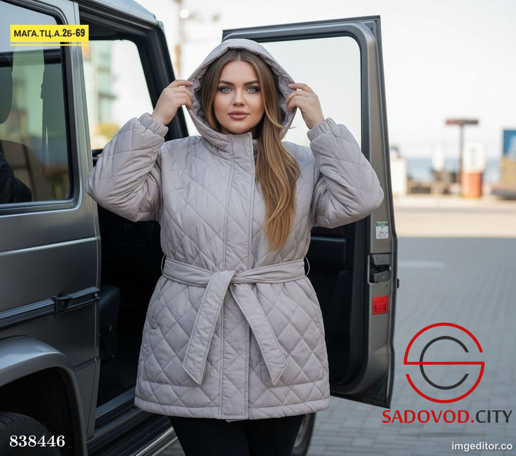 Куртка женская весенняя