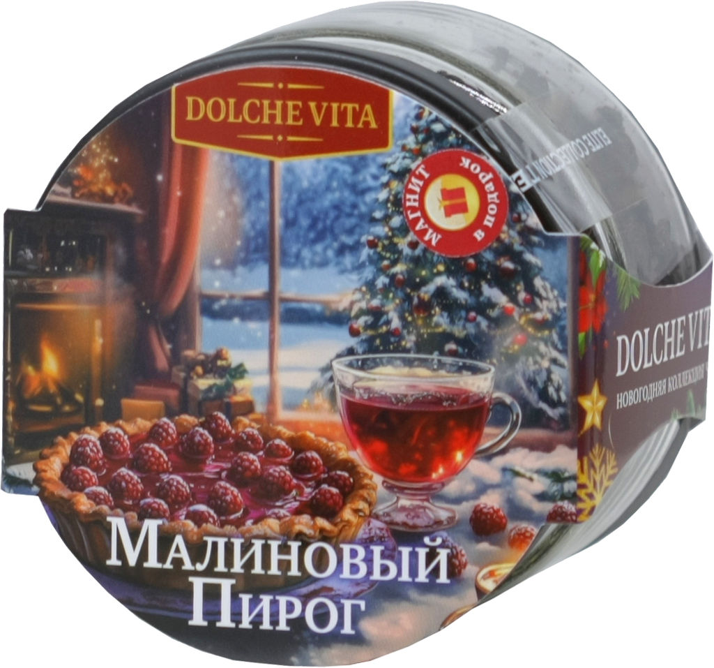 Dolche Vita. Новый год. Элитный. Малиновый пирог 50 гр. стекл.банка