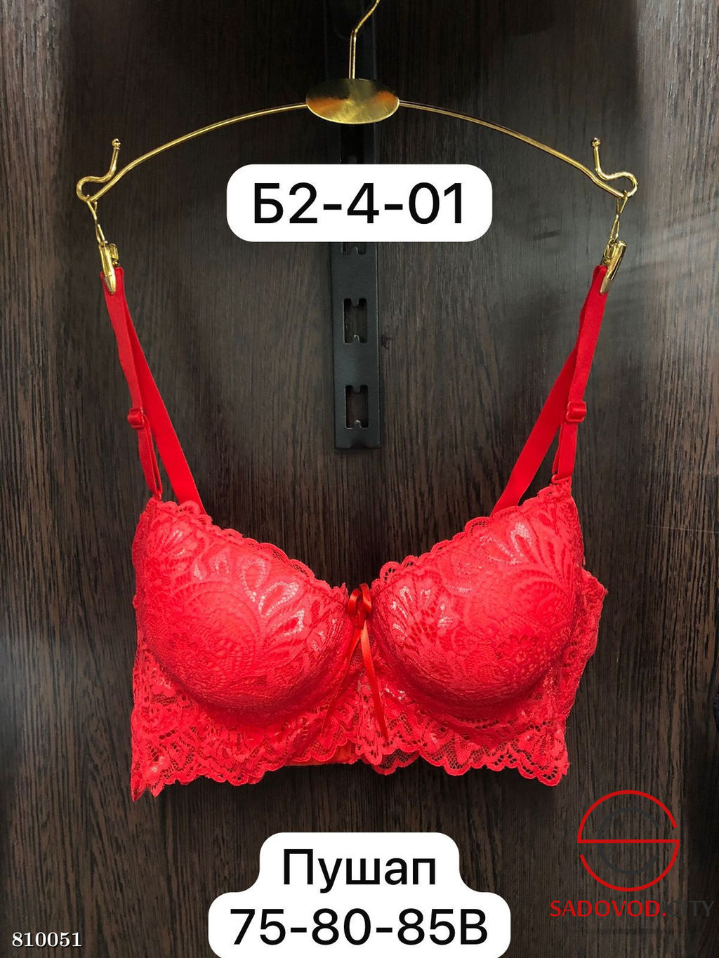 Бюстгальтер женский с пуш ап - Bruno фото 3