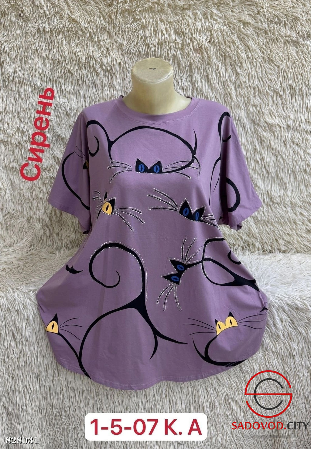 Футболка женская с рисунком