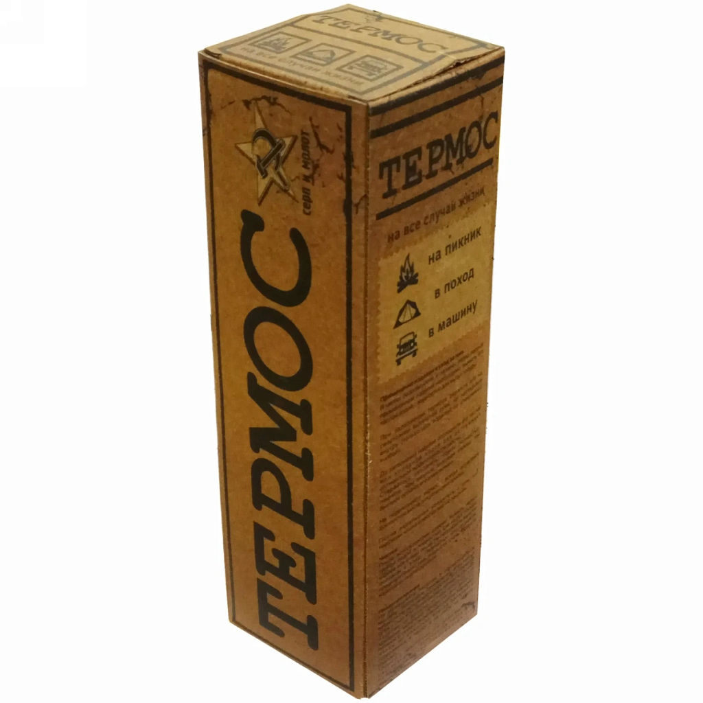 Термос с металлической колбой 500 мл "Серп и молот" золотой