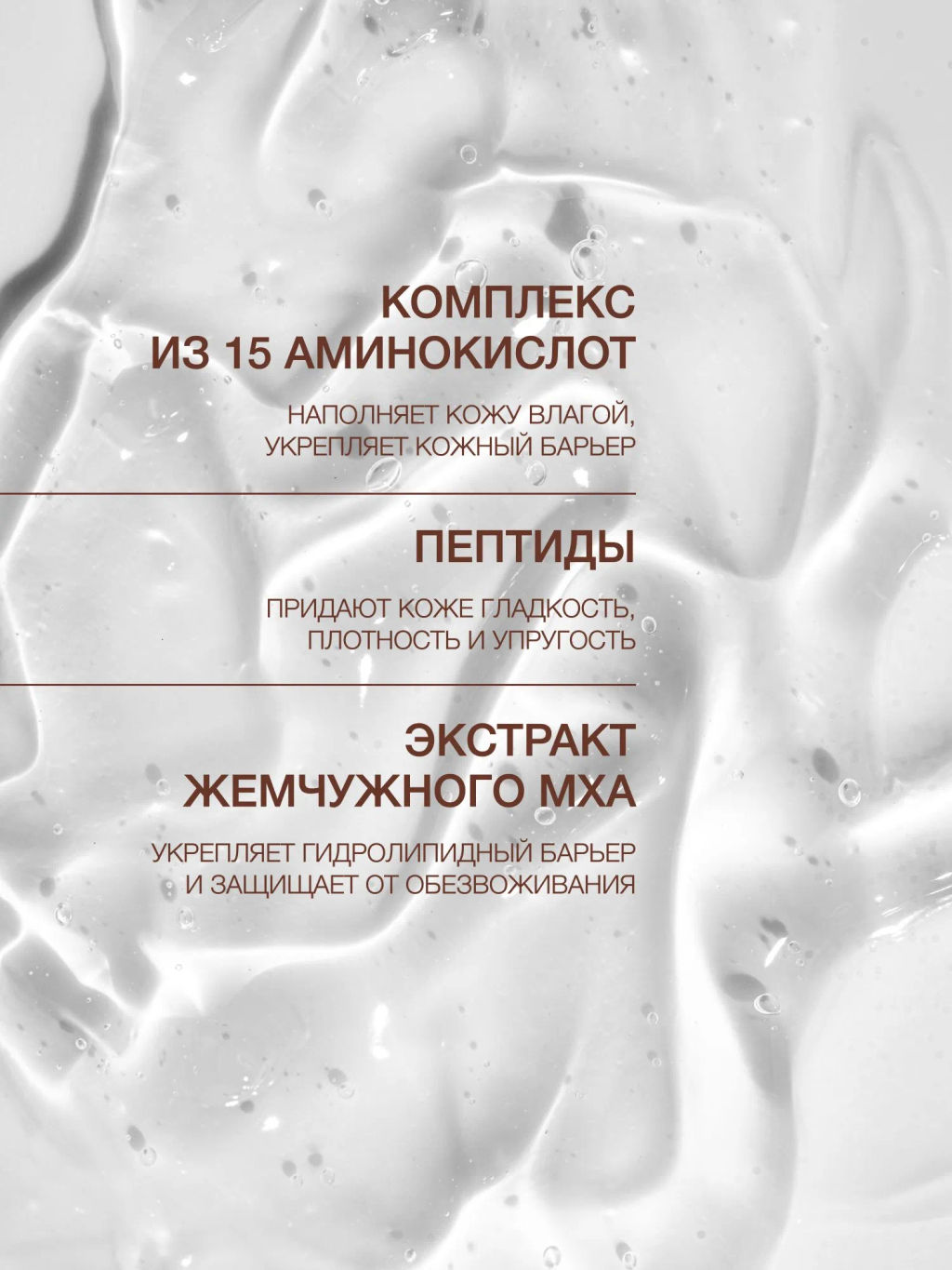 Vivienne Sabo Basic Luxury Увлажняющая тканевая маска с 8 формами гиалуроновой кислоты 1 шт  фото 5