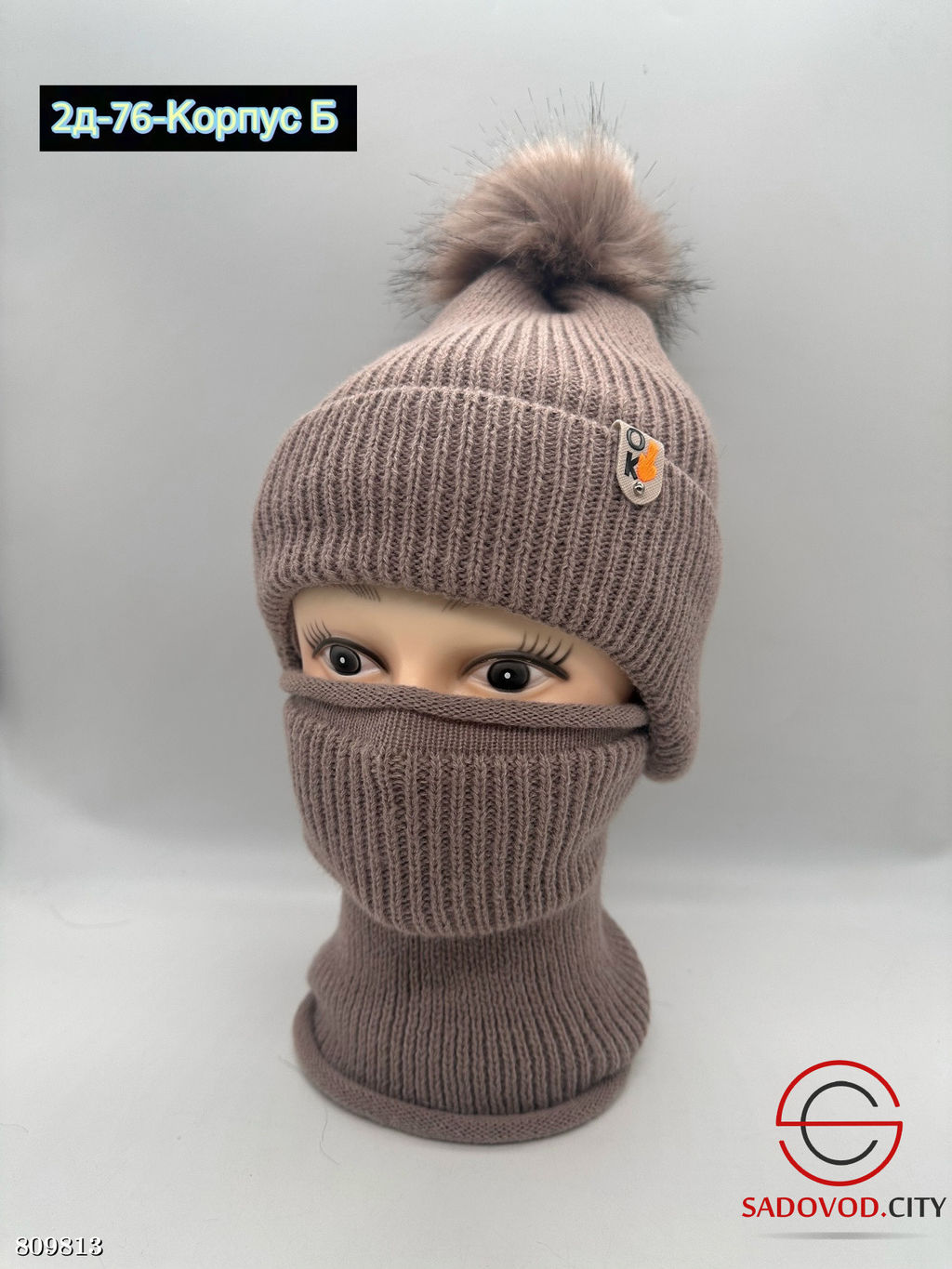 комплект зима для девочки