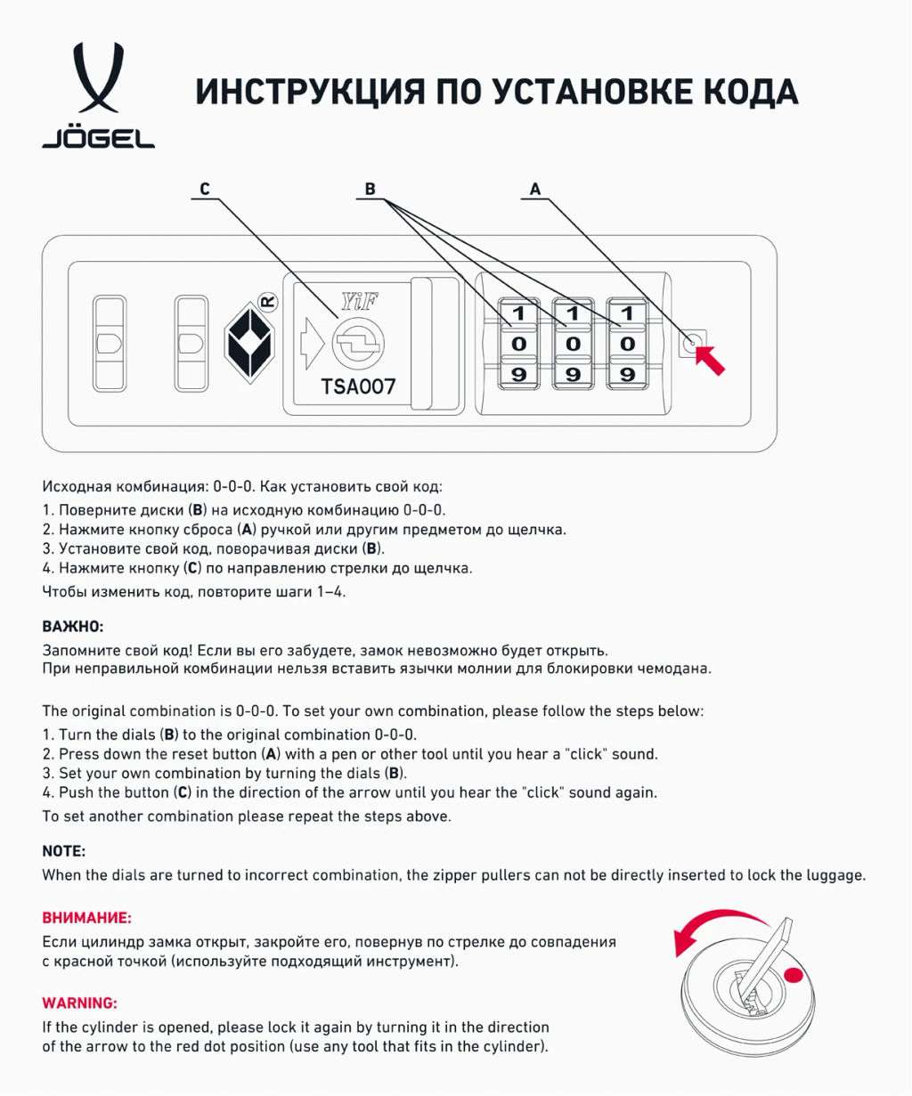 Чемодан для ручной клади JOGEL ESSENTIAL Carry on Spinner, черный  фото 14