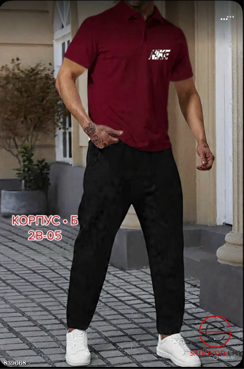 Костюм для мужчин, двунитка - Bruno фото 5