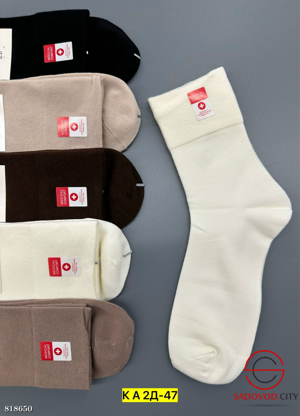 Женские носки, хлопок 10 пар