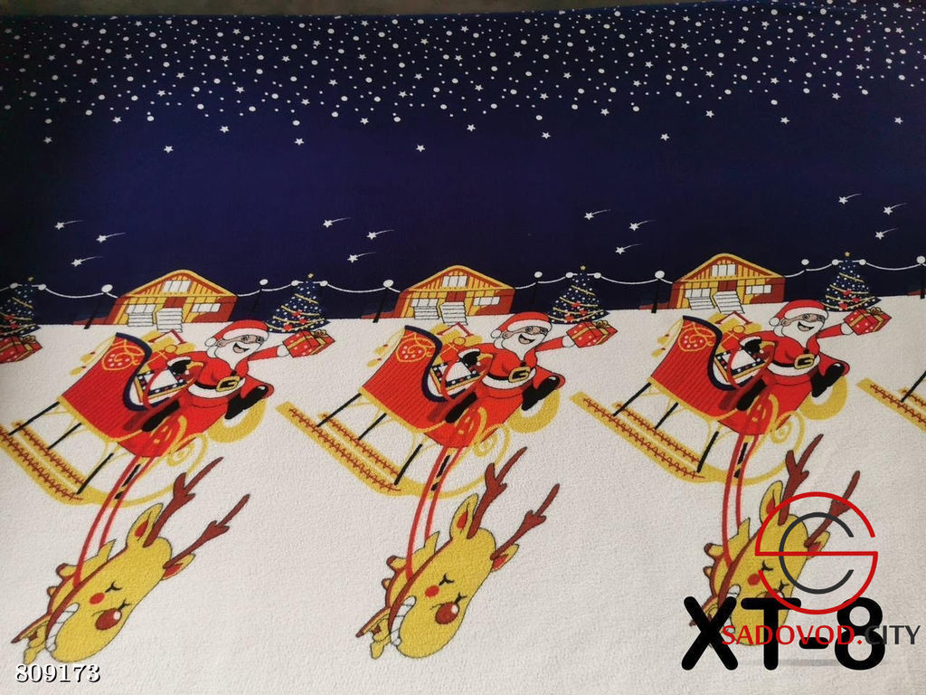 Плед новогодний. Размер 180 на 200.