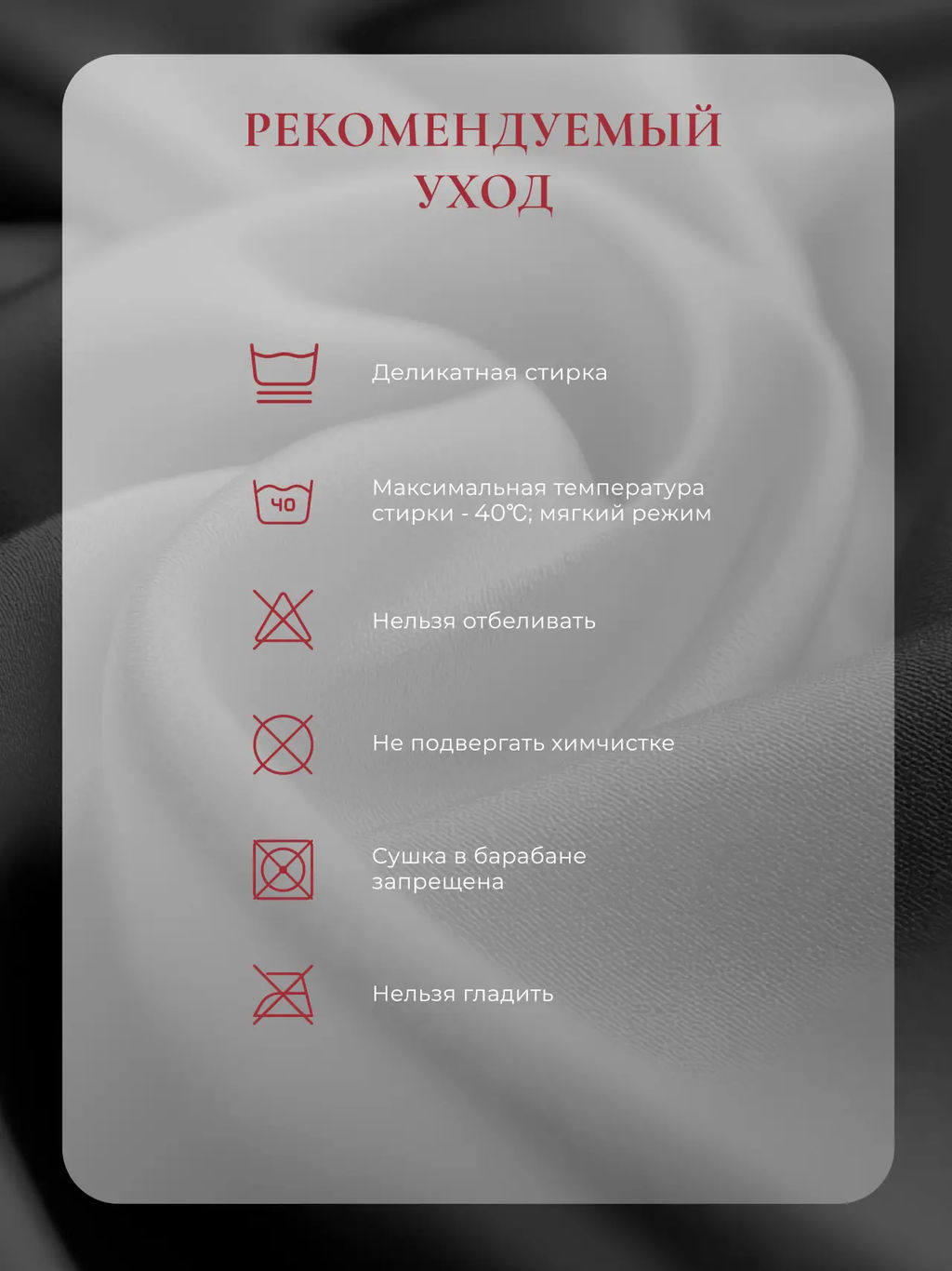 Наволочка для подушки HUGGI PILLOW, 66х79, 9276/черный - Espera фото 3