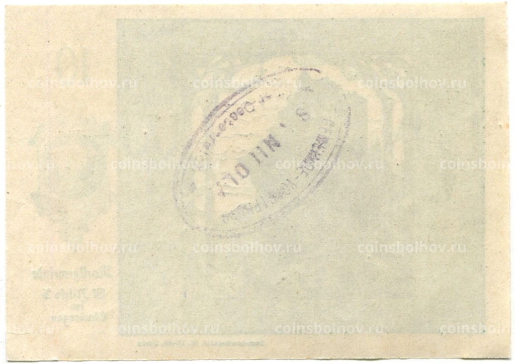 Банкнота 10 геллеров 1920 года Австрия  Санкт-Никола на Дунае (нотгельд)