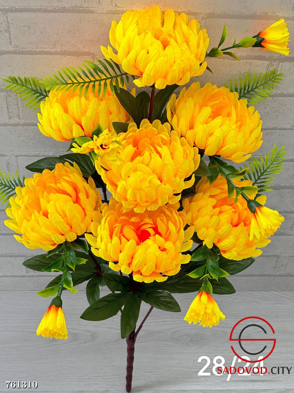 Искусственные цветы 10 шт