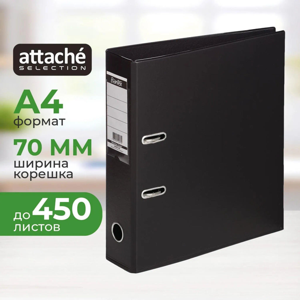 Папка-регистратор Strong Line 70мм, черный, ПБП2, карм.кор - Attache фото 2
