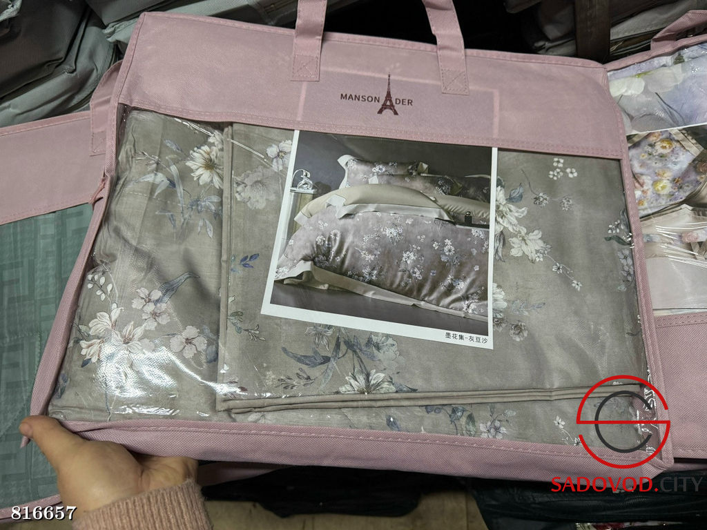 Постельное белье с готовым одеялом