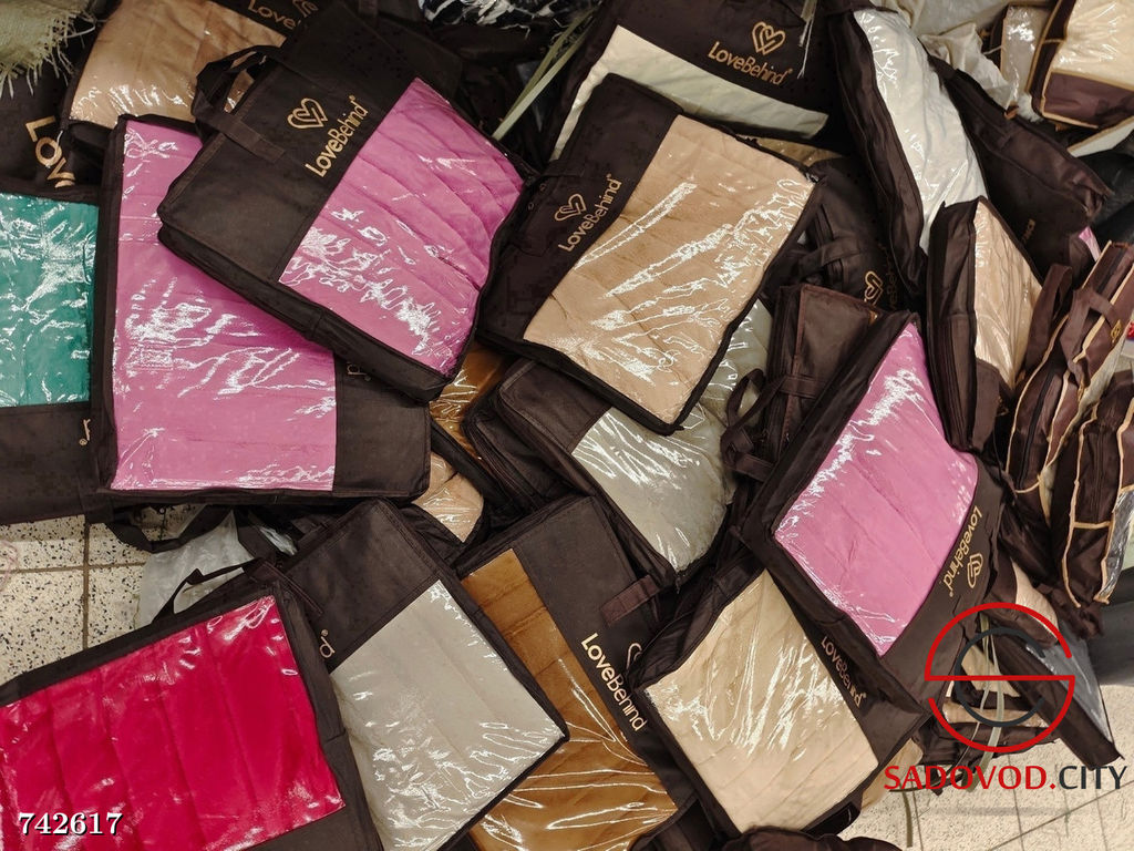 Плед двусторонний, 200*230 см