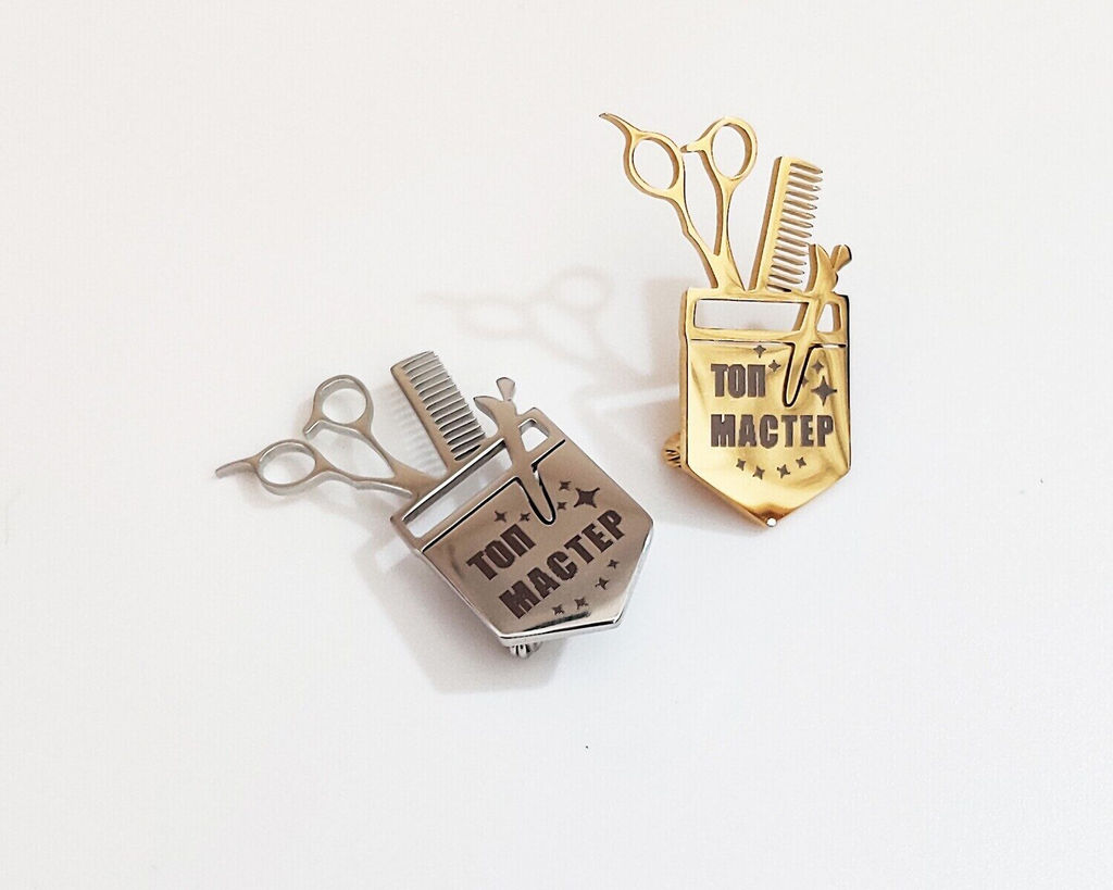 Брошь с гравировкой Топ Мастер Vel Vett