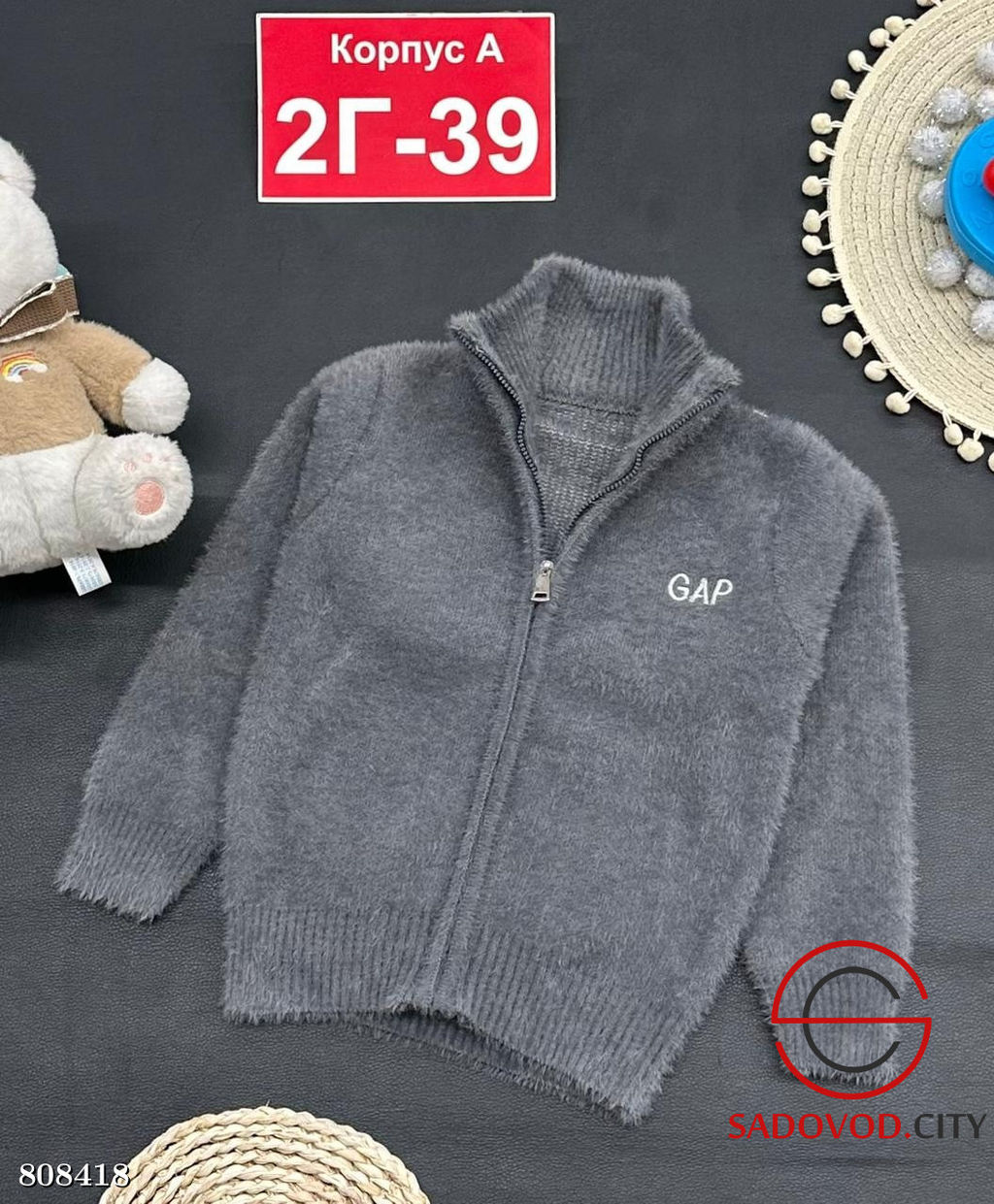 свитера для мальчика на молнии - Bruno фото 3