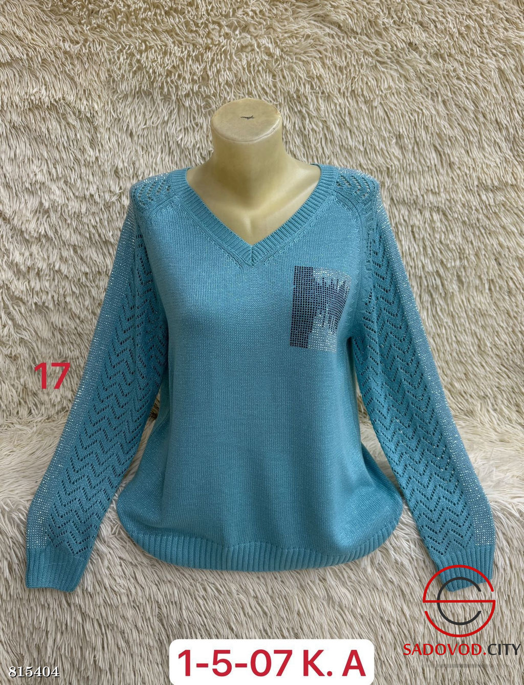 Свитер женский со стразами