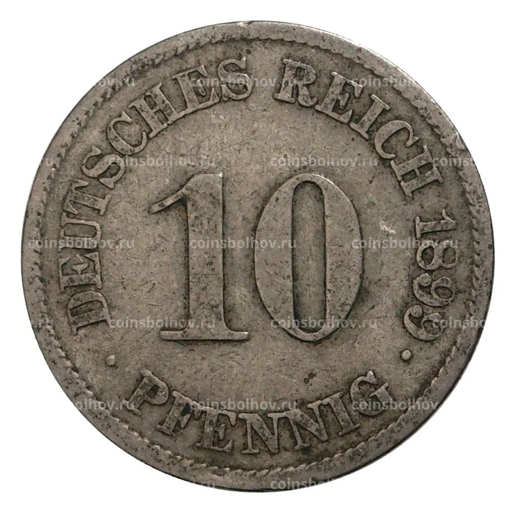 10 пфеннигов 1899 года J Германия