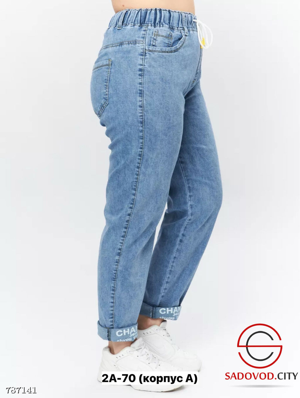 Джинсы на резинке женские - Bruno фото 8