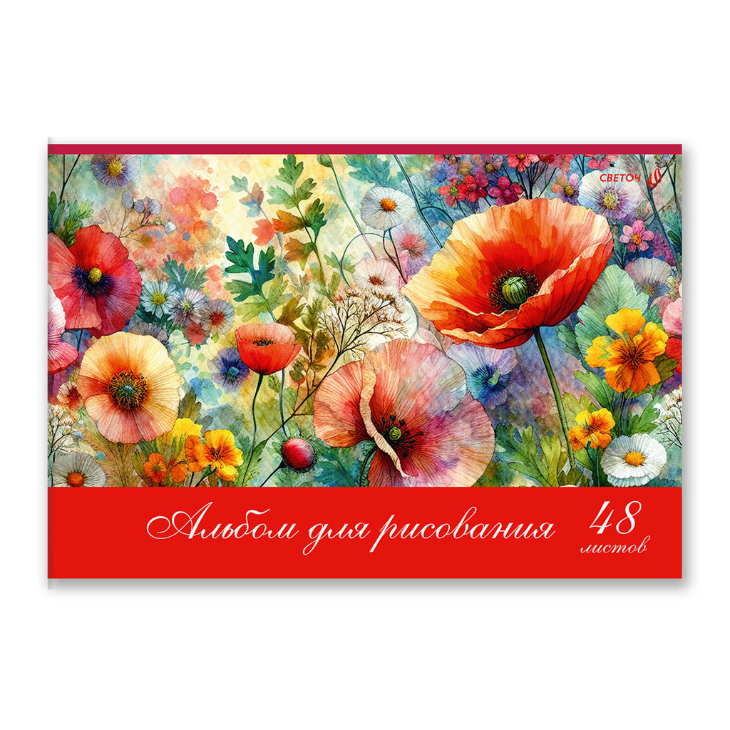 Светоч А260 Альбом для рисования, выбор.лак, 100 г/м2 A4 29.5 х 20.2 см 48 л. на скобе 5 шт. 01718 Полевые цветы  фото 5