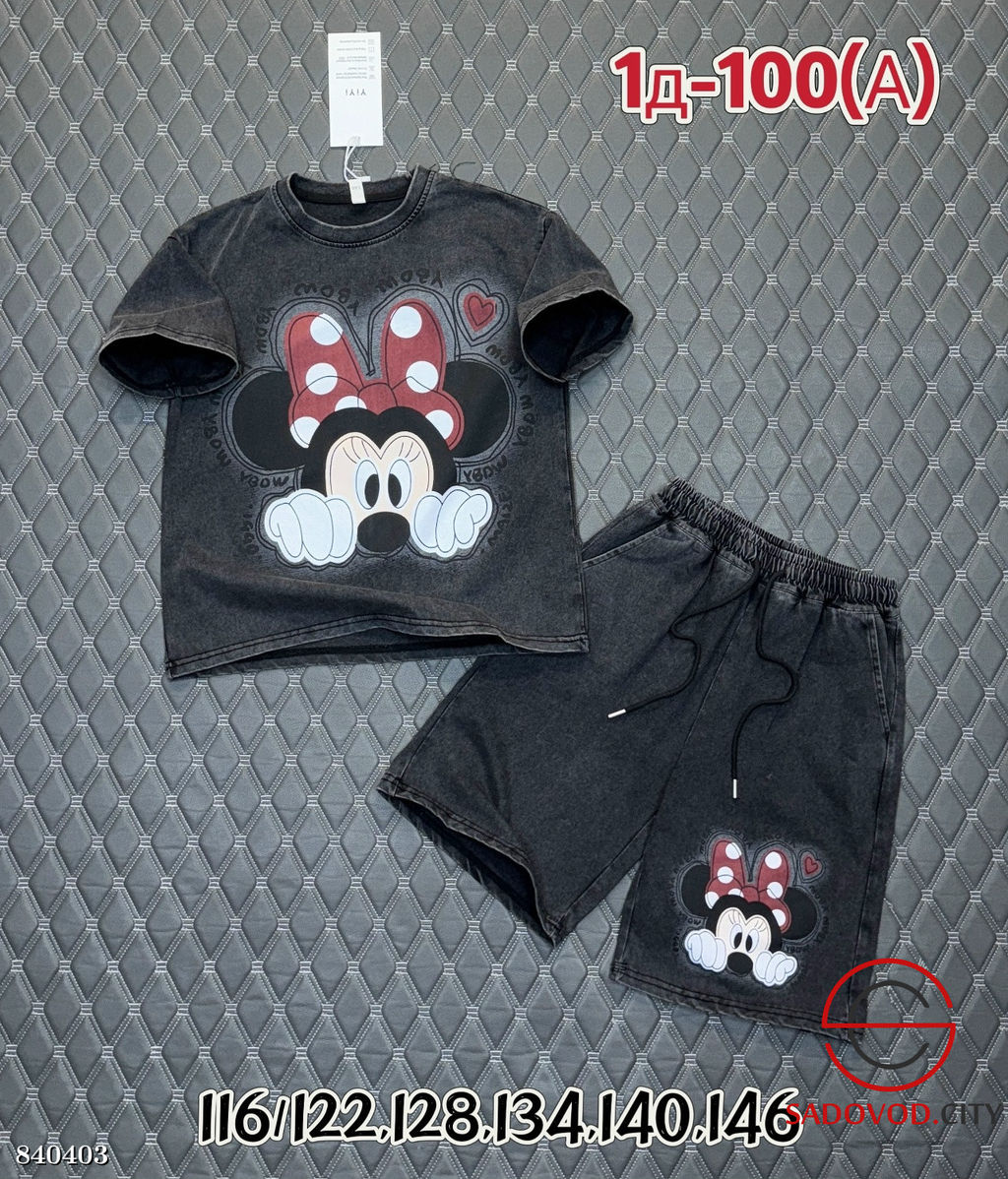 Костюм детский спортивный - Bruno фото 3