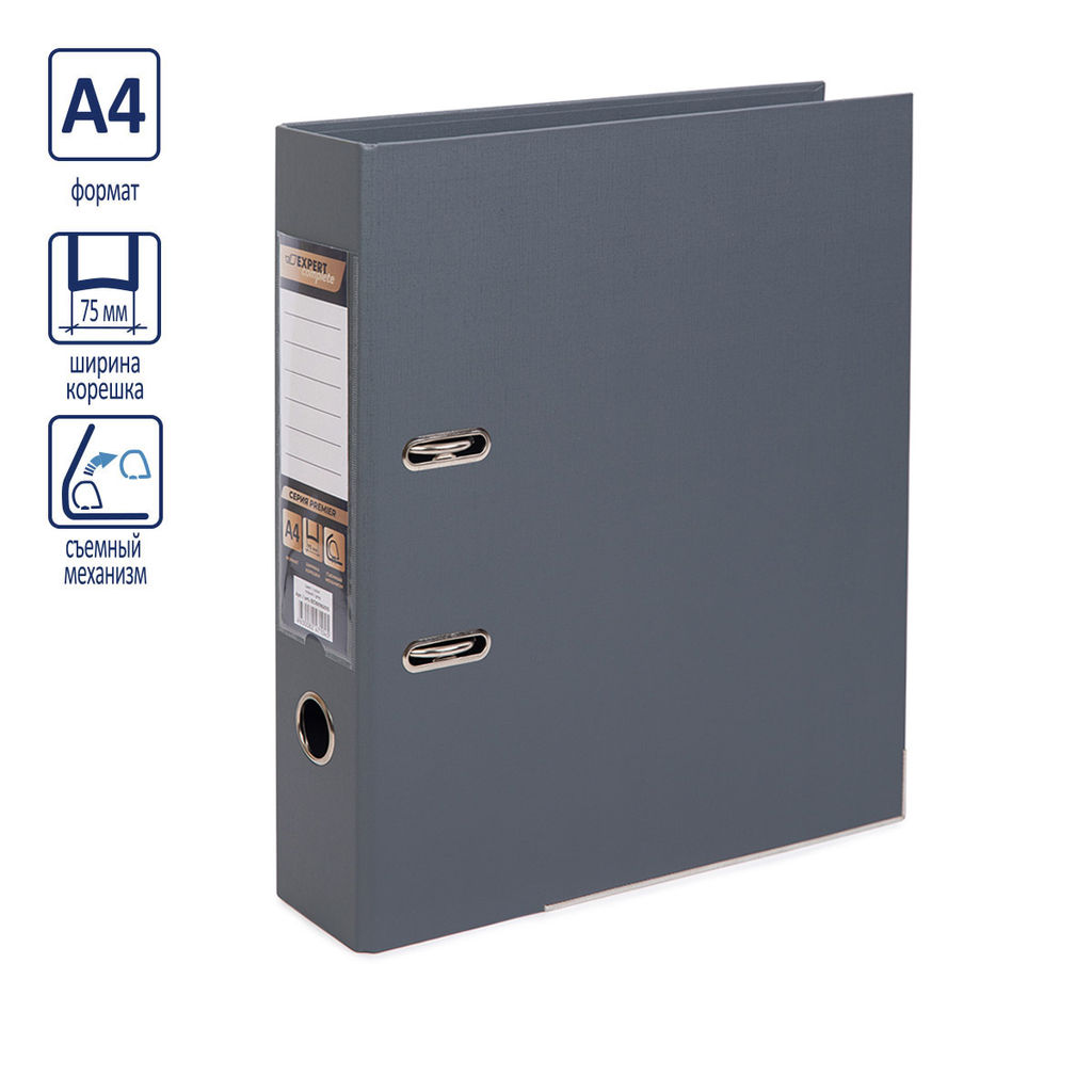 Expert Complete Регистратор PVC, 2-х стороннее покрытие, мет.уг. 75 мм 50 шт. Premier A4 арочный механ. (разб.) лён серый ЕС100162015