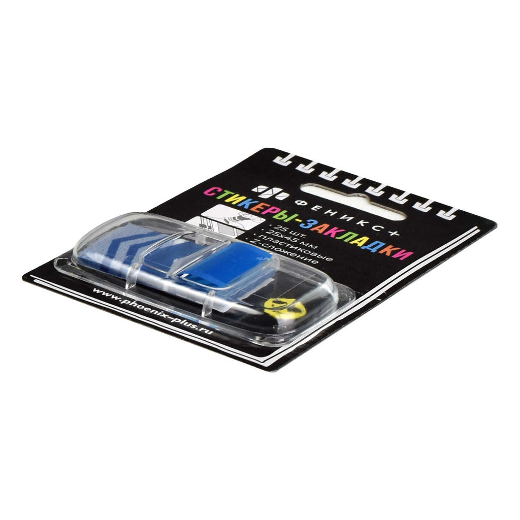 Цена за 2 шт. Стикеры-закладки пластиковые, 25х45 мм, 25 шт., арт. 58501 / 48 СТРЕЛКА