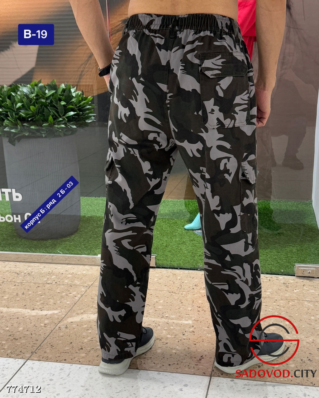 Штаны камуфляжные мужские - Bruno фото 2