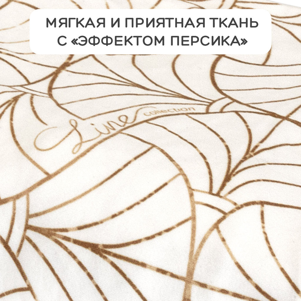 Комплект чехлов на стулья 2 шт., 36*98 см Valiant  фото 10