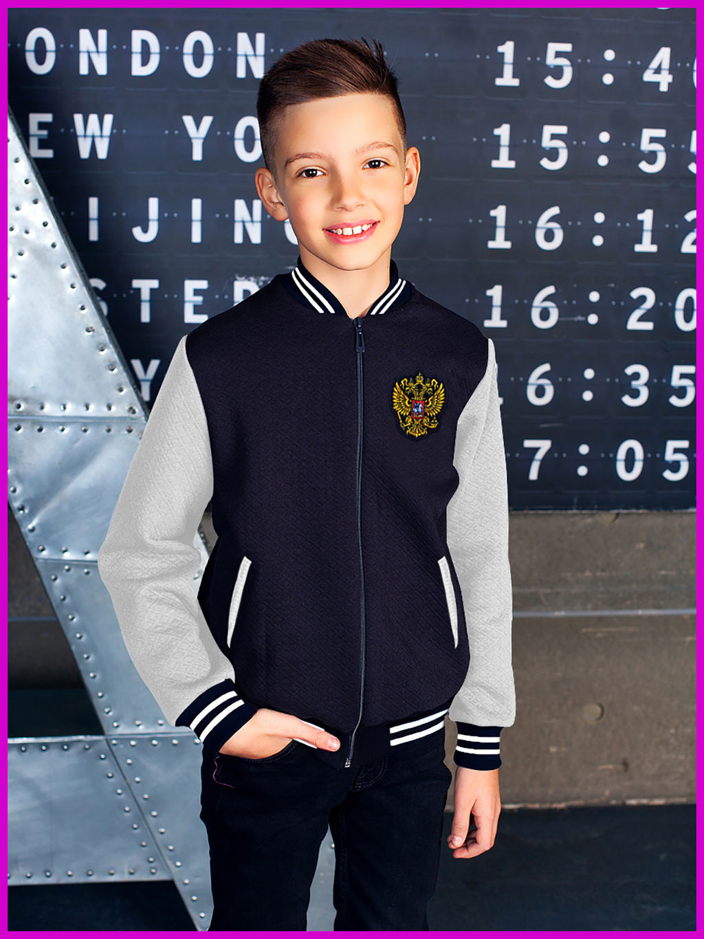 Бомбер "Бригер",темно-синий