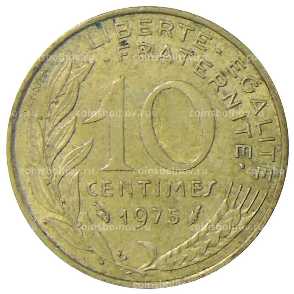 10 сантимов 1975 года Франция
