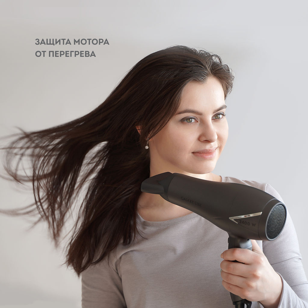 Фен для волос GALAXY LINE GL4341  фото 4