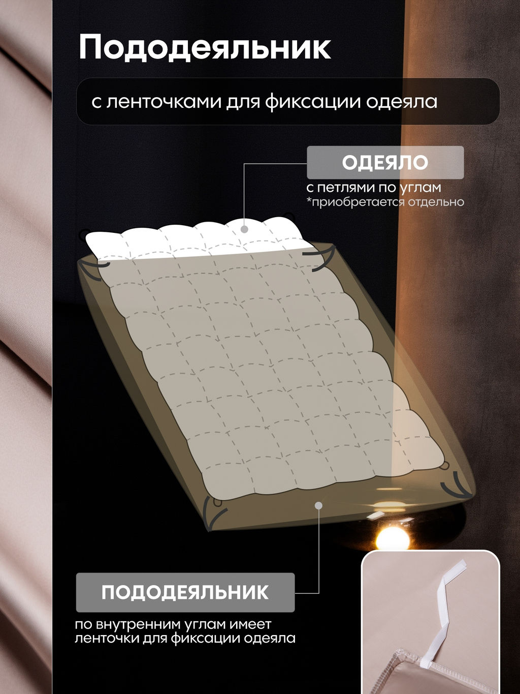 Комплект постельного белья Однотонный Сатин Премиум на резинке OCPR002 180*200*30;160*200*30;140*200*30 Евро 4 Наволочки