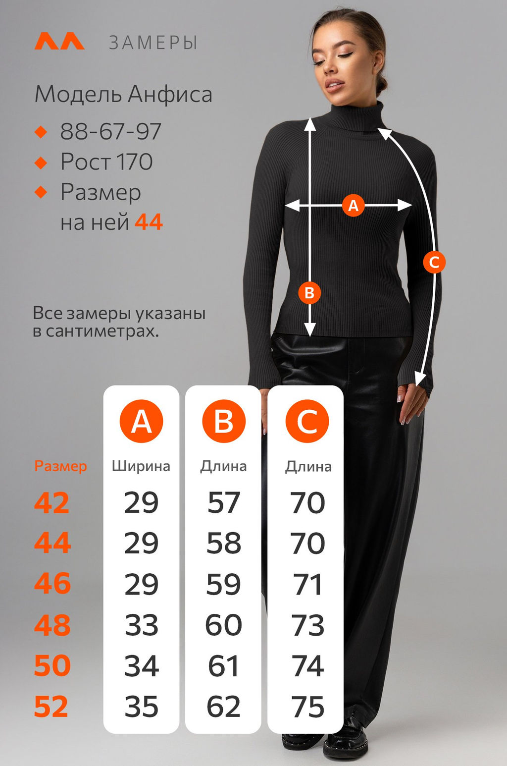 Женская водолазка в рубчик Happyfox