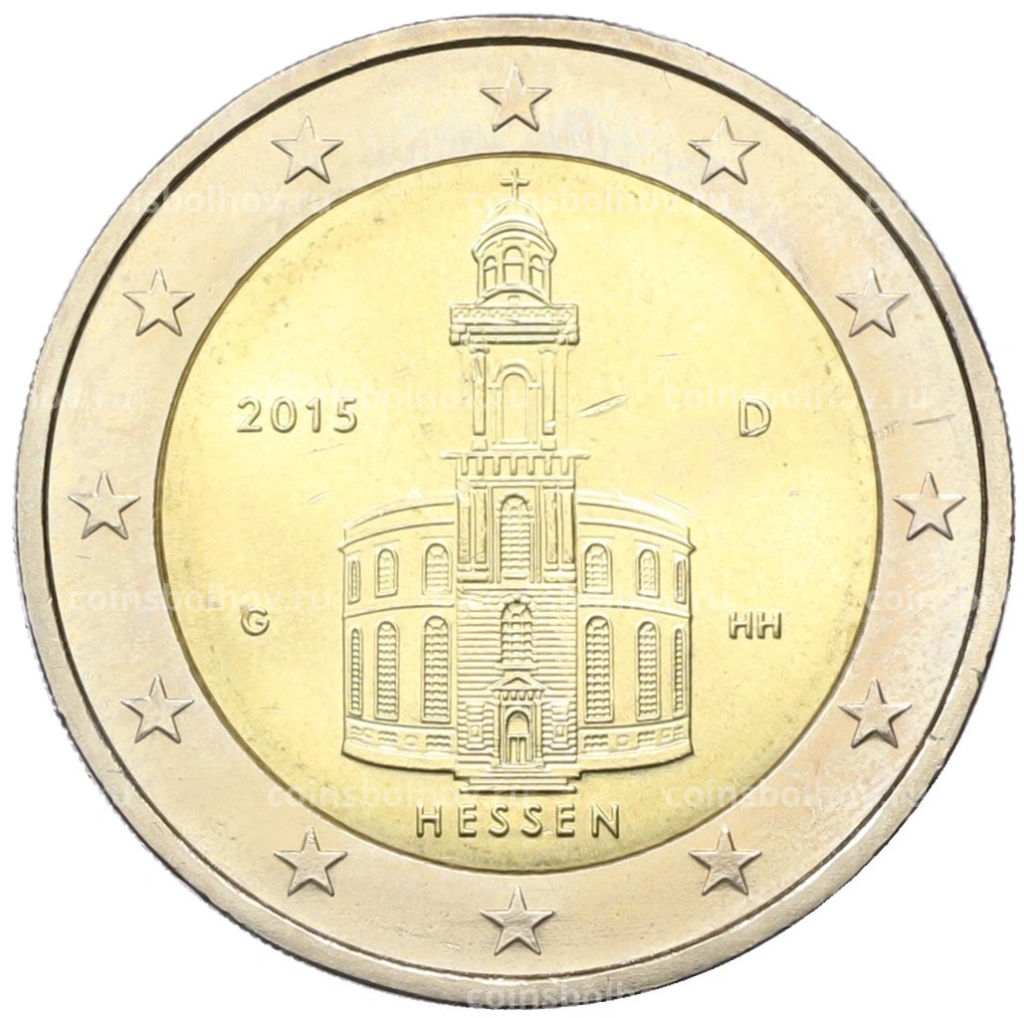 2 евро 2015 года G Германия Федеральные земли Германии  Гессен (Церковь Святого Павла во Франкфурт-на-Майне)